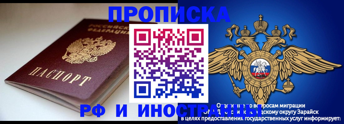 регистрация для школы в Наро-Фоминске