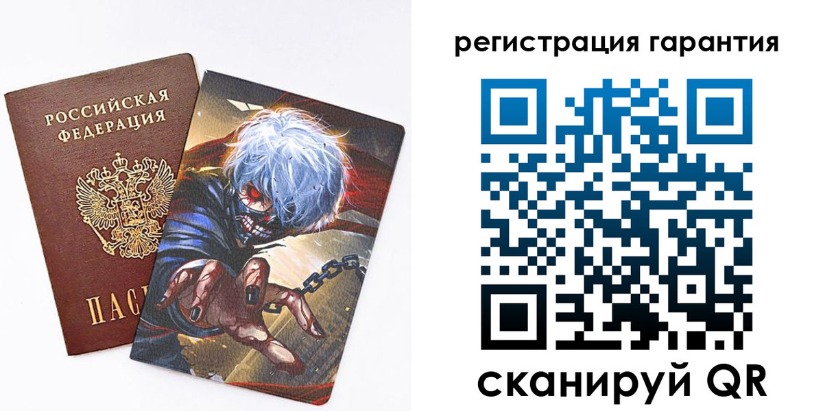 купить прописку в Наро-Фоминске